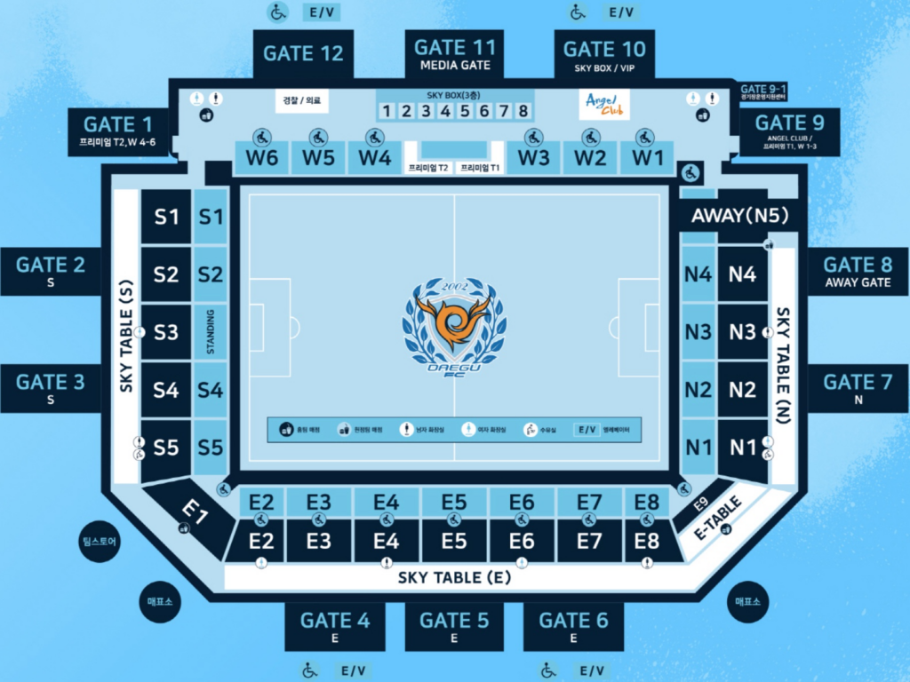 대구FC-좌석-구성도