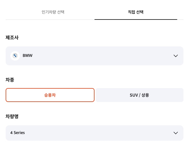 4시리즈-선택