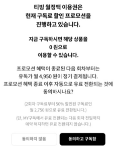 무료-프로모션-안내