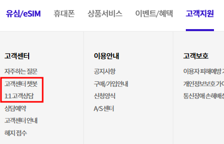 고객지원-고객센터