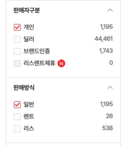 판매자구분-판매방식