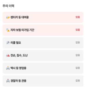 용도-변경-이력