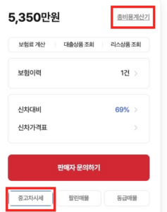 판매자-문의하기