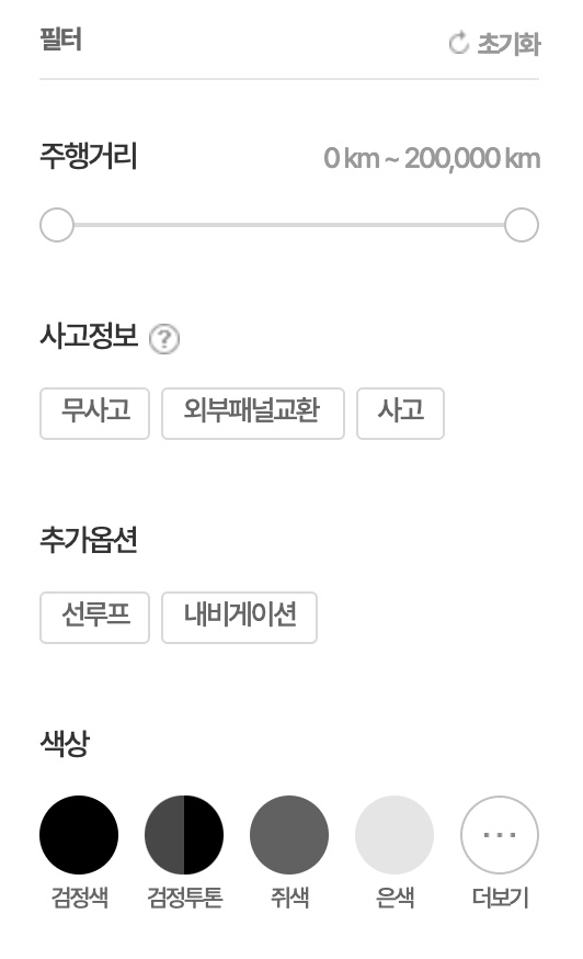 시세-조회-필터