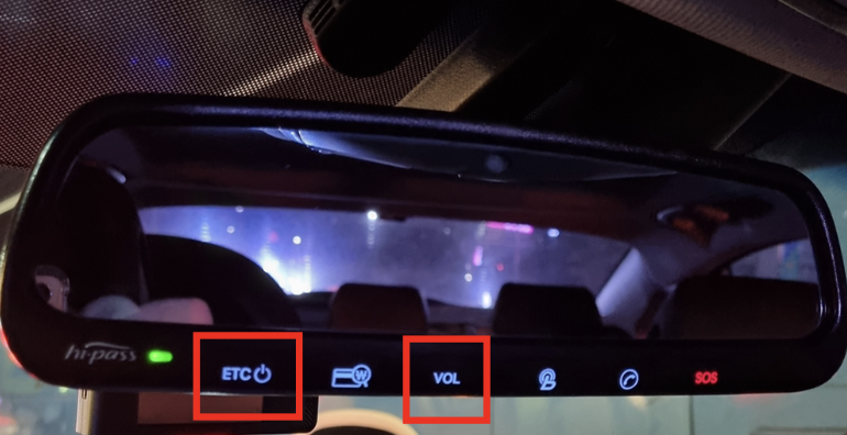 ECM-하이패스-룸미러-발행번호