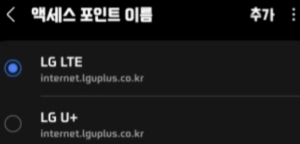 액세스-포인트-선택
