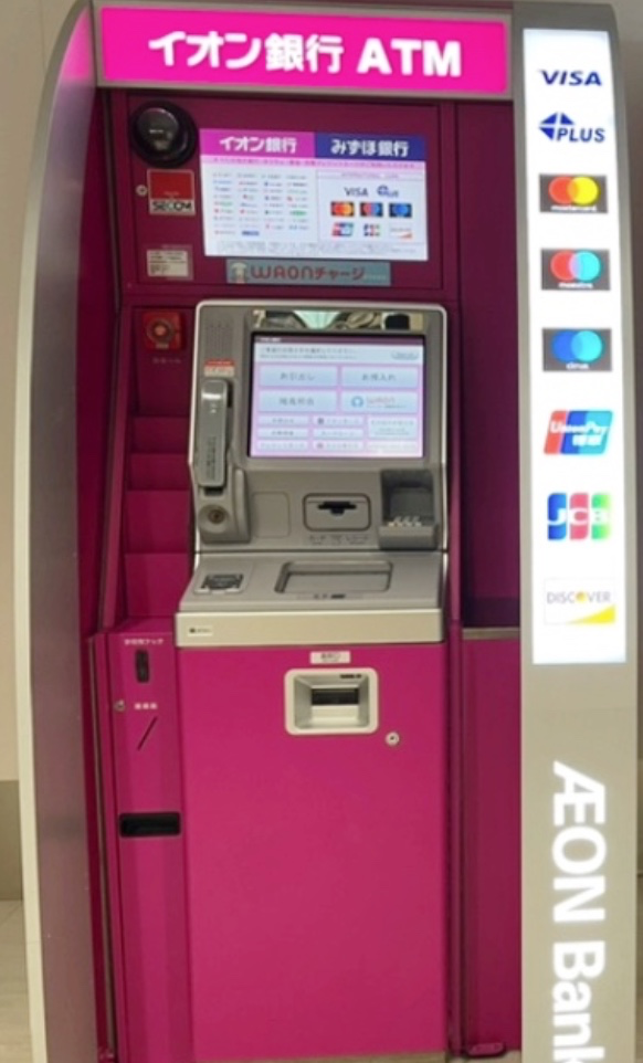 트래블월렛-출금-ATM