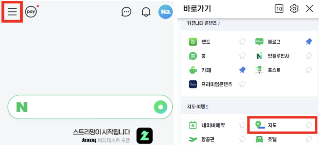 네이버-바로가기-지도