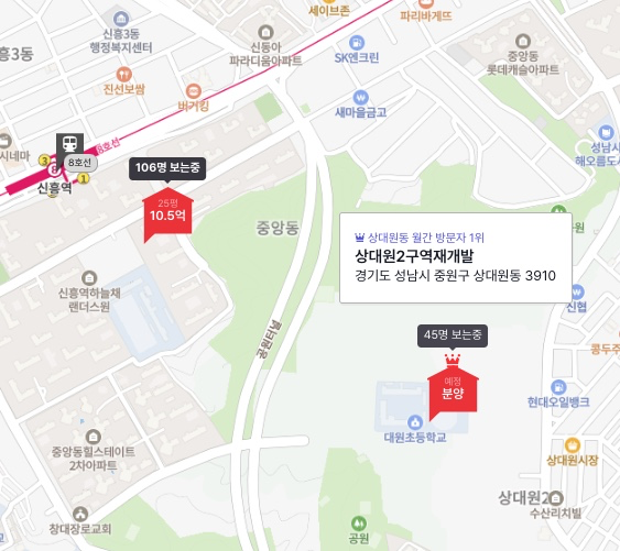 재개발-아파트-확인