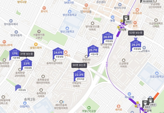 재건축-아파트-표시