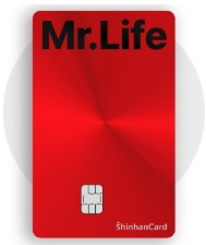 신한-MrLife-카드
