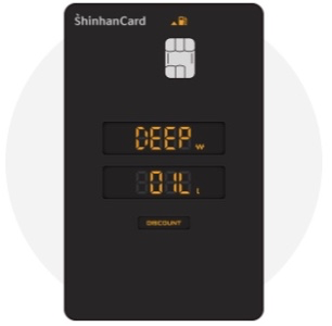 신한-Deep-Oil-카드