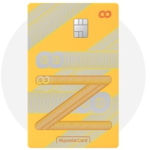 현대카드-Z-family-Edition2