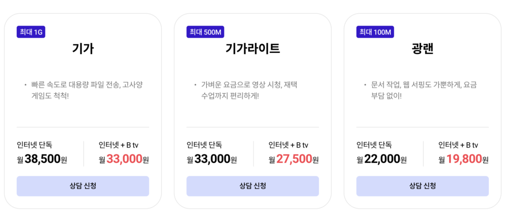 인터넷-상담-신청